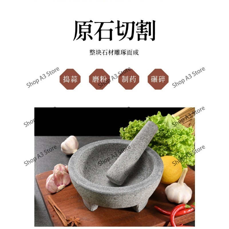 Natural Stone Granite Mortar P - огляд і ціна Mortar Pestle Granite